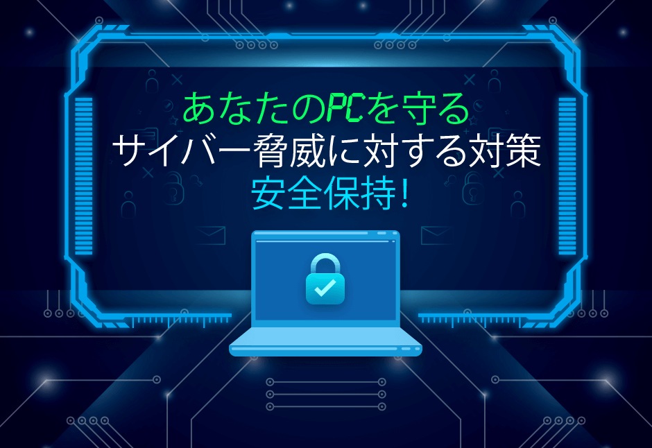 ITL Total Security