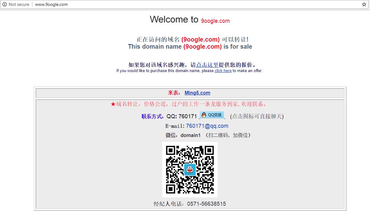 Supprimer complètement le virus 9oogle de votre navigateur
